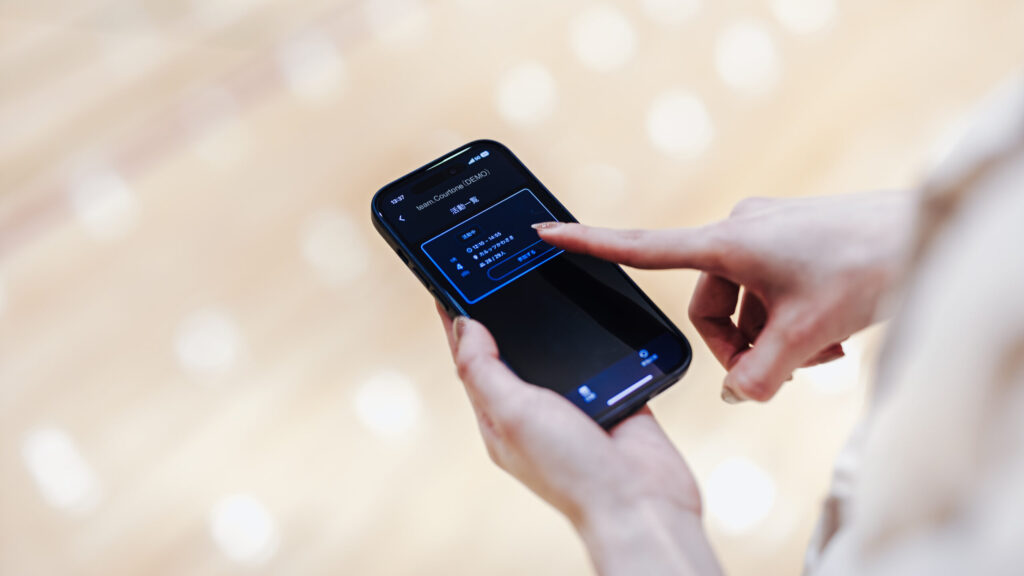 スマホでのチェックイン