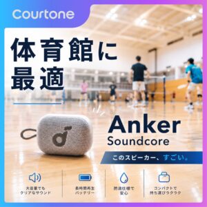 Anker_Soundcore